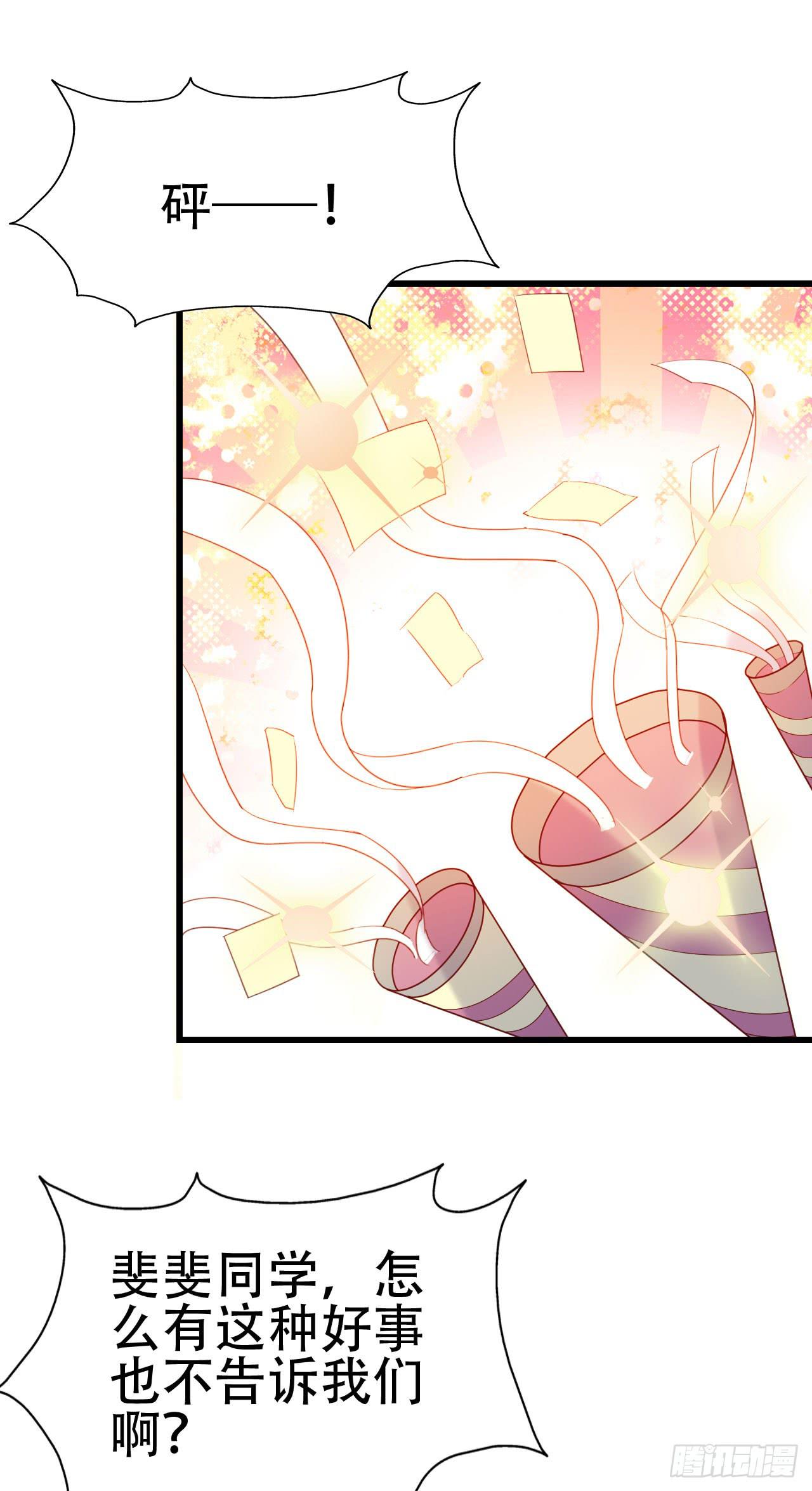 第九十九话 这该死的人气！(1/2)-第100话