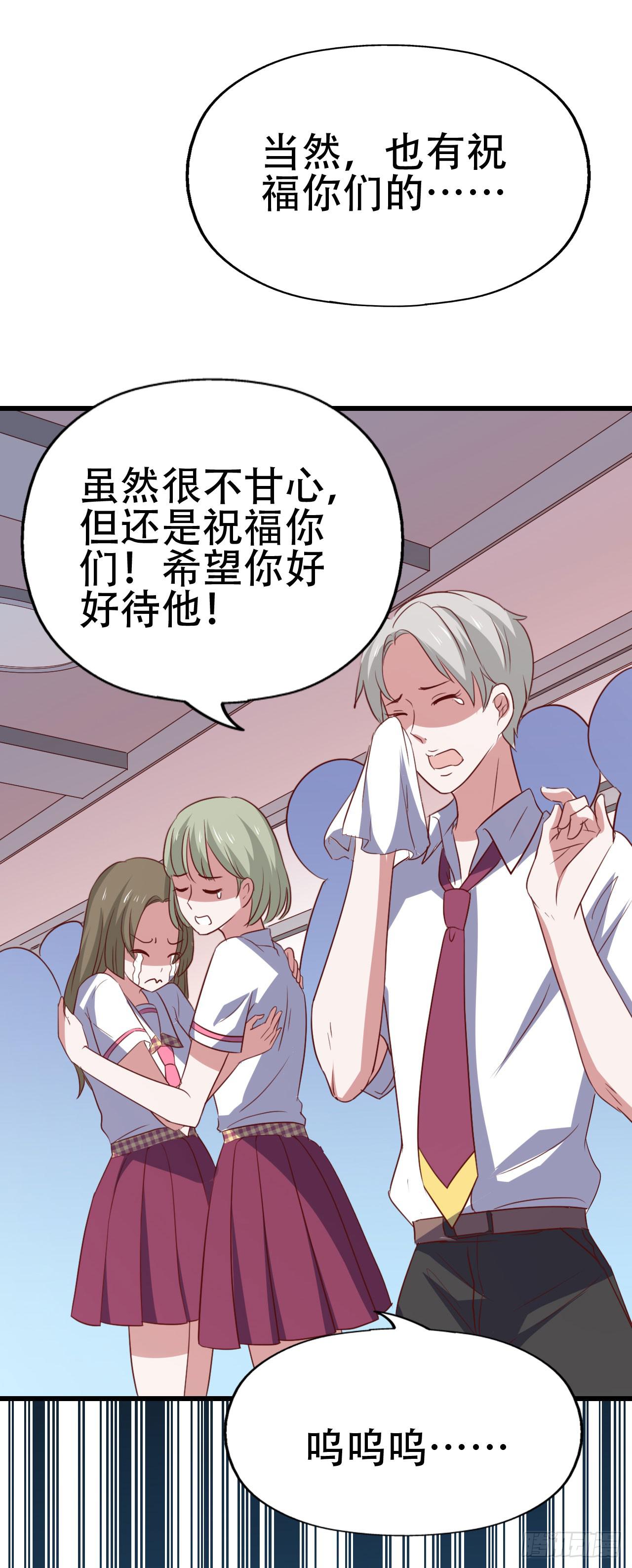 第九十九话 这该死的人气！(1/2)-第100话