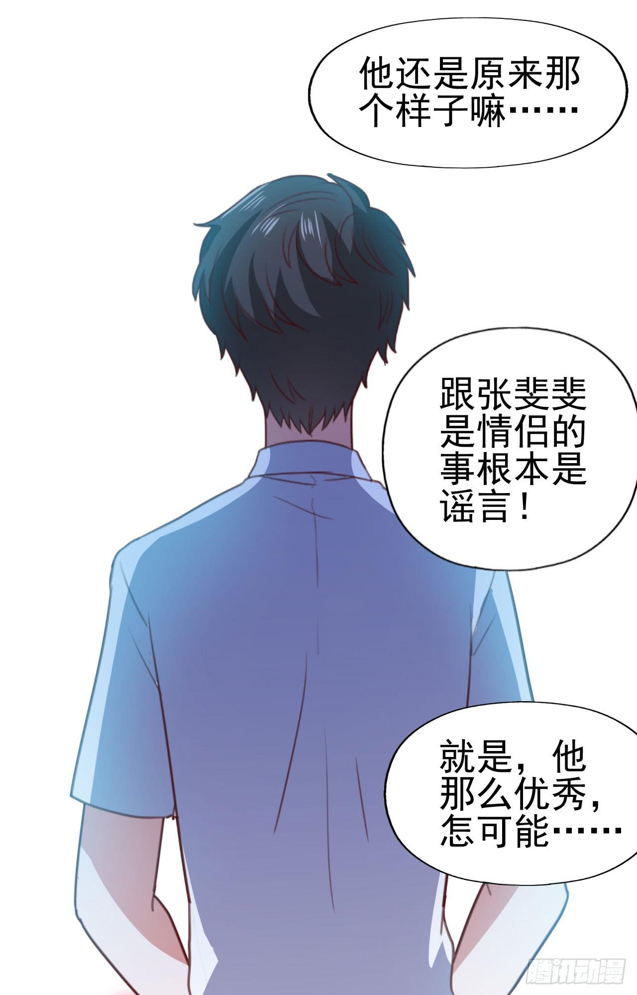 第九十九话 这该死的人气！(1/2)-第100话