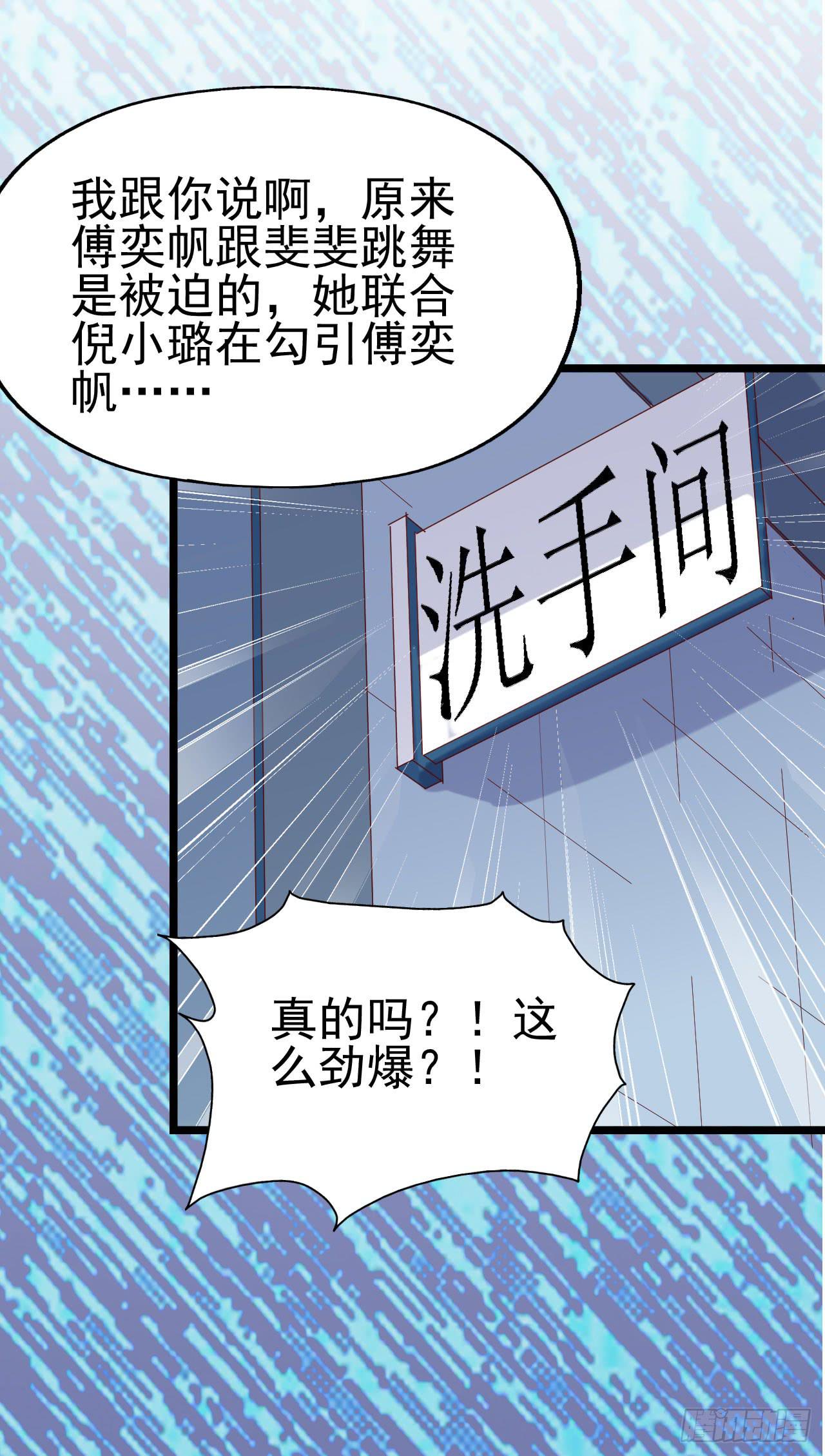 第九十九话 这该死的人气！(1/2)-第100话