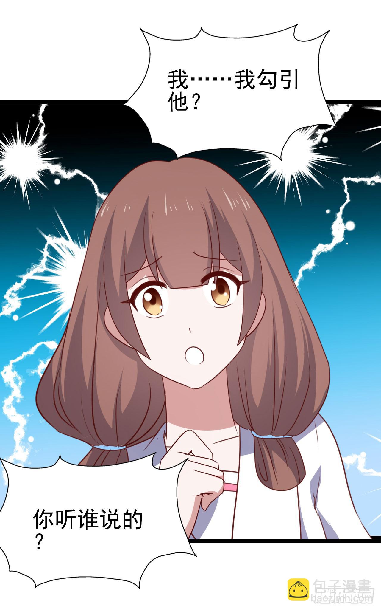 第九十九话 这该死的人气！(1/2)-第100话
