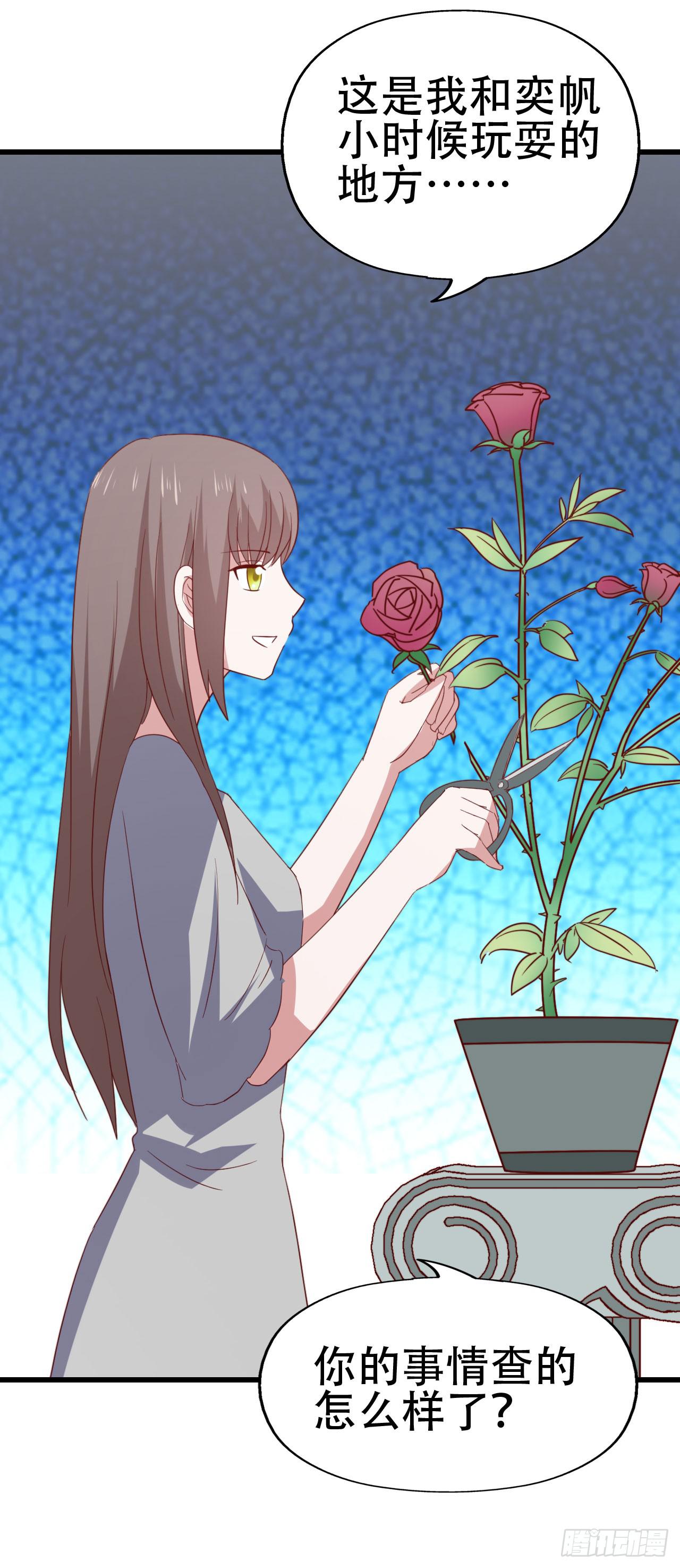 第九十九话 这该死的人气！(1/2)-第100话