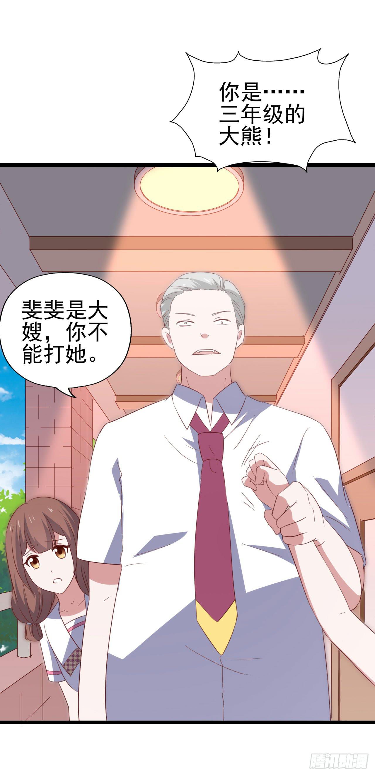 第九十九话 这该死的人气！(1/2)-第100话