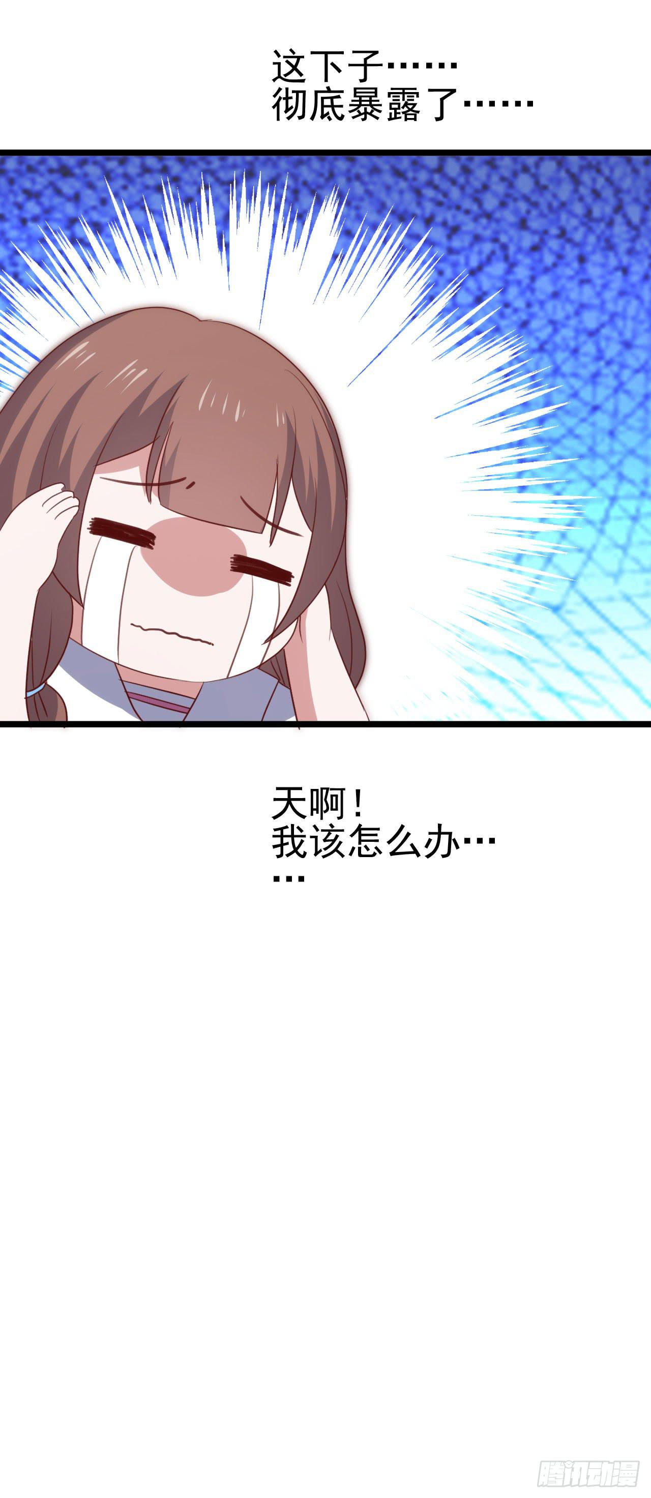 第九十九话 这该死的人气！(1/2)-第100话