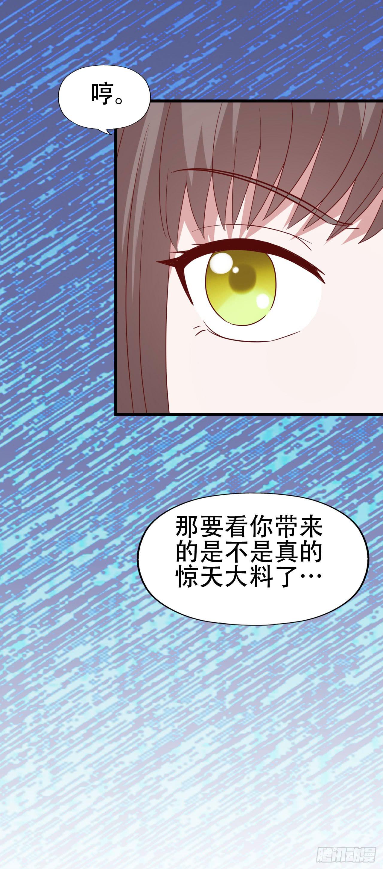 第九十九话 这该死的人气！(1/2)-第100话