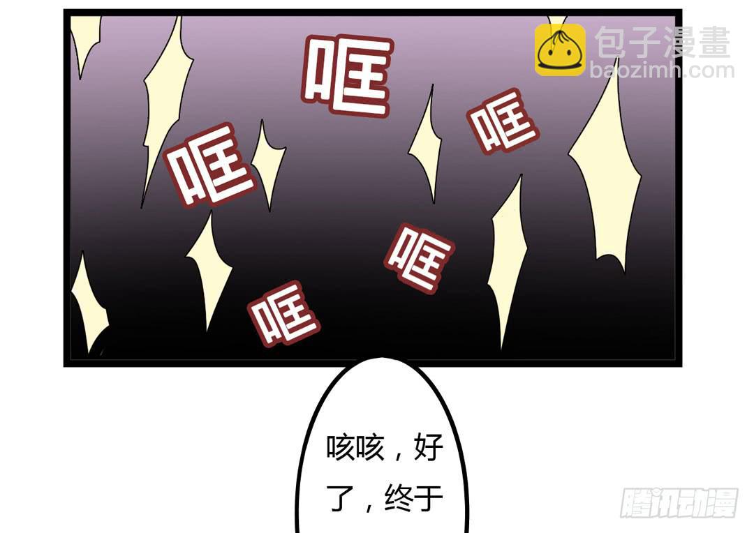 祖先哥哥救救我(1/2)-第2话