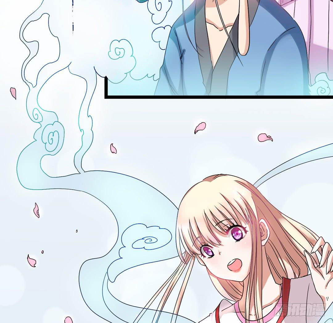 祖先哥哥救救我(1/2)-第2话