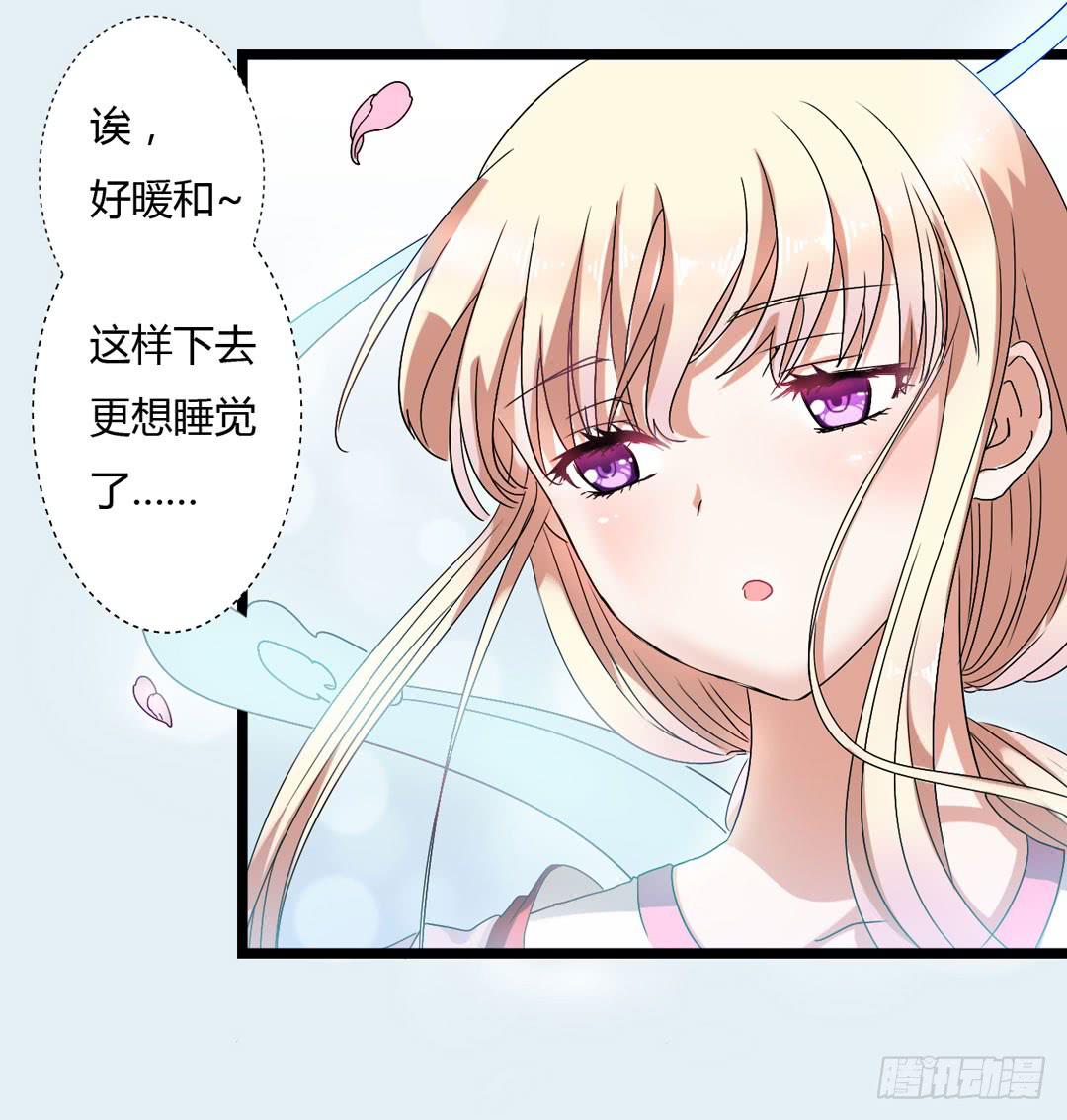 祖先哥哥救救我(1/2)-第2话