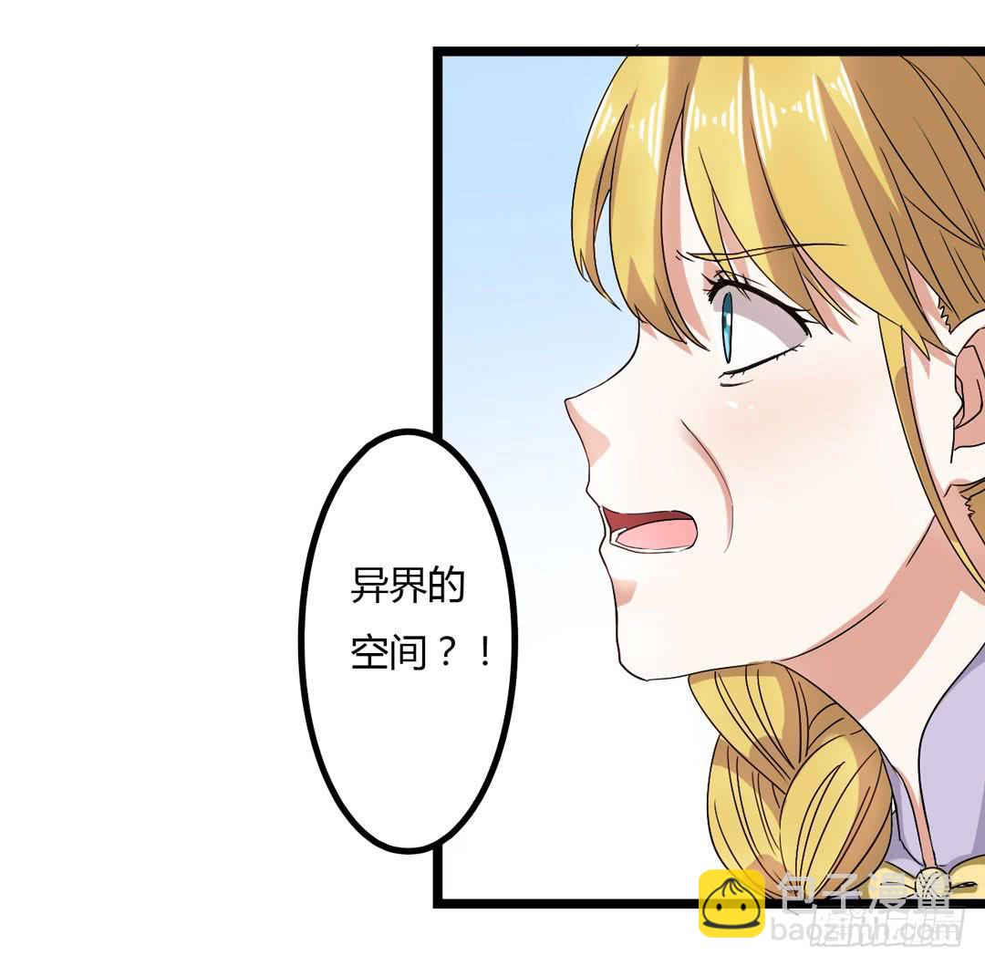 祖先哥哥救救我(1/2)-第2话