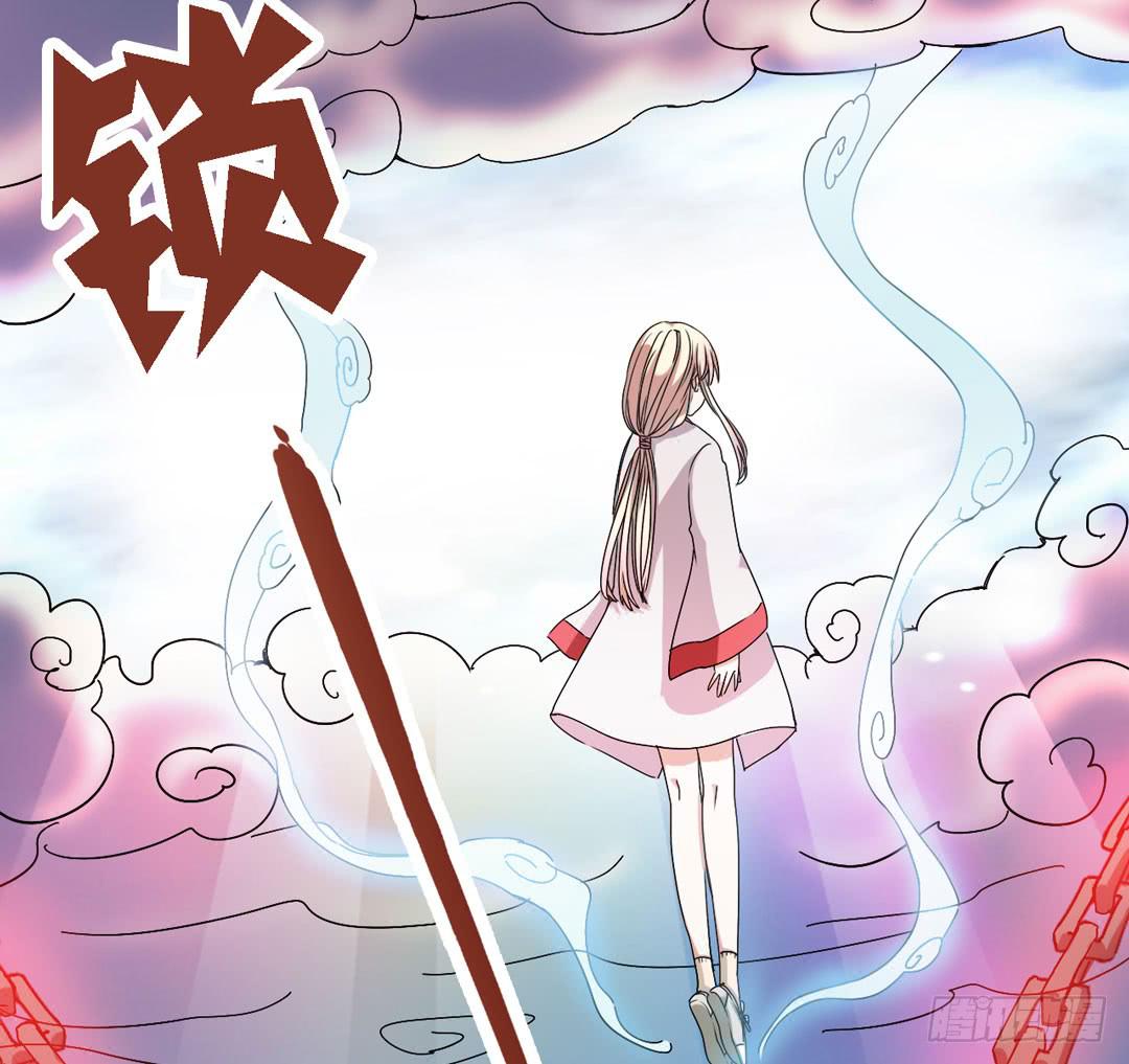 祖先哥哥救救我(1/2)-第2话