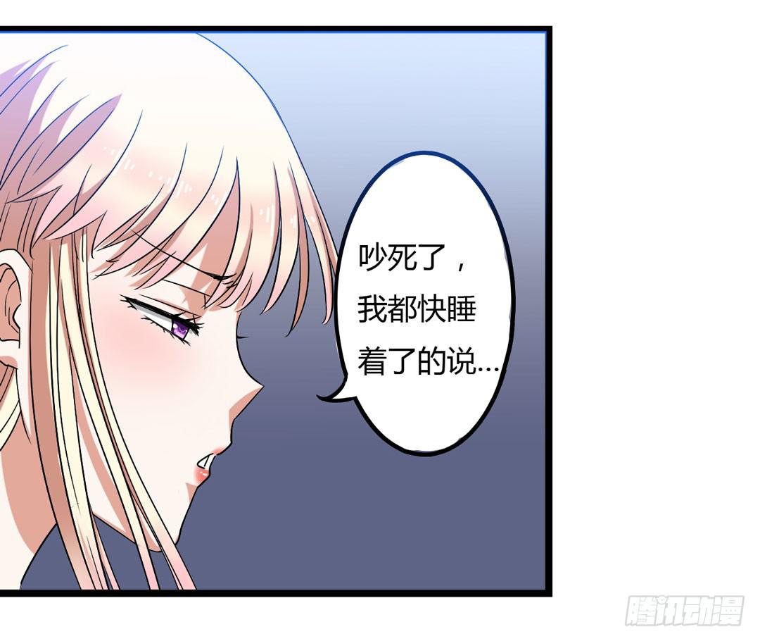 祖先哥哥救救我(1/2)-第2话