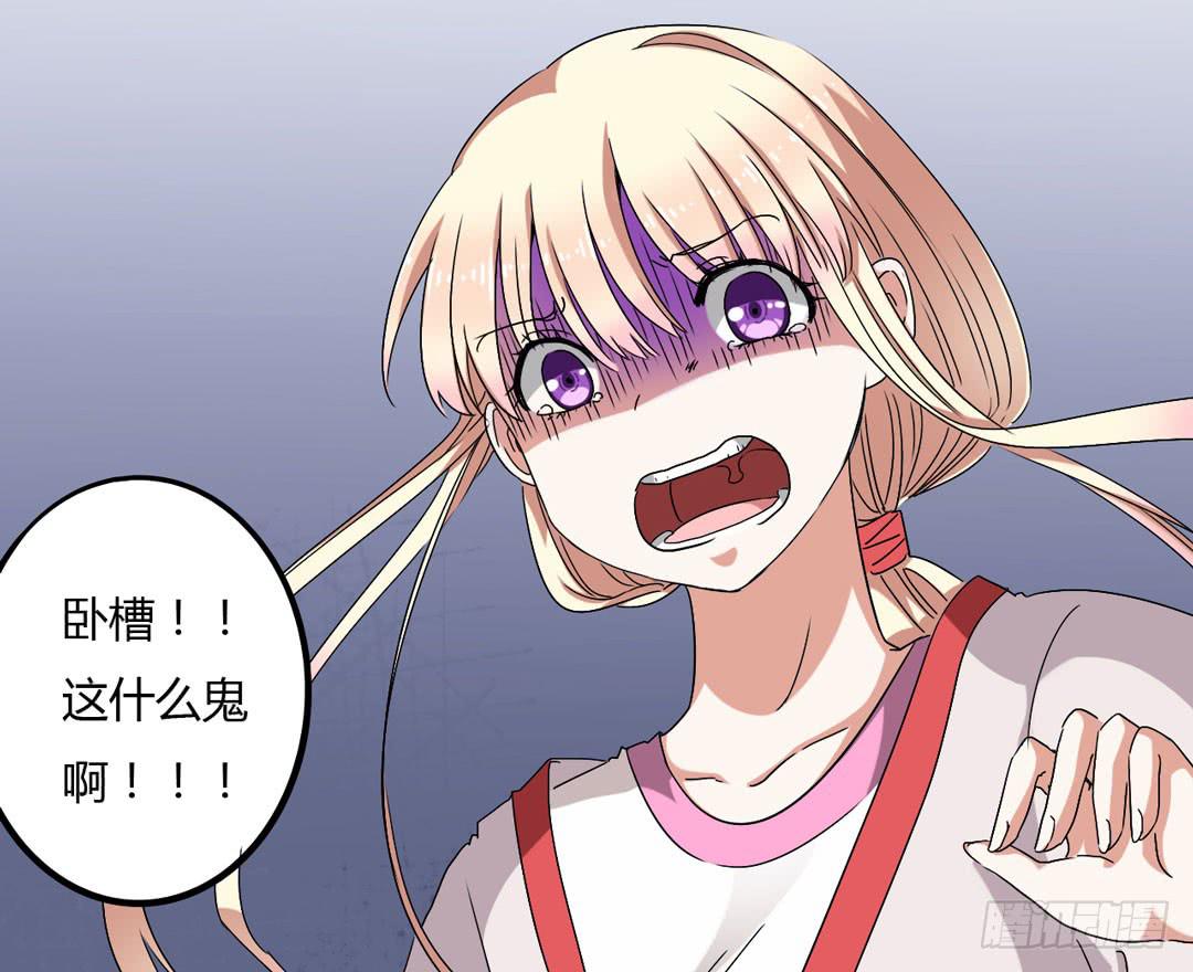 祖先哥哥救救我(1/2)-第2话