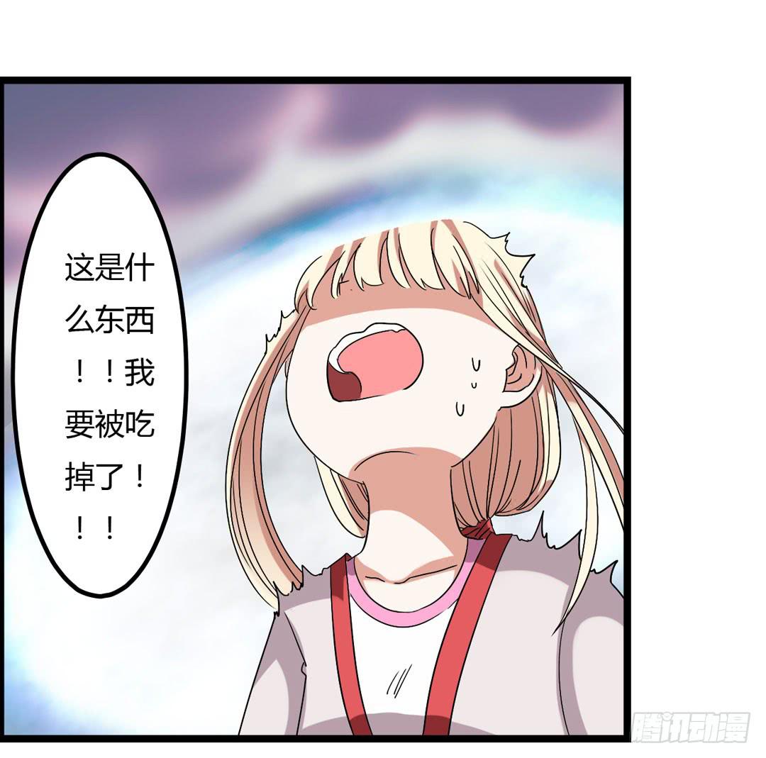 祖先哥哥救救我(1/2)-第2话
