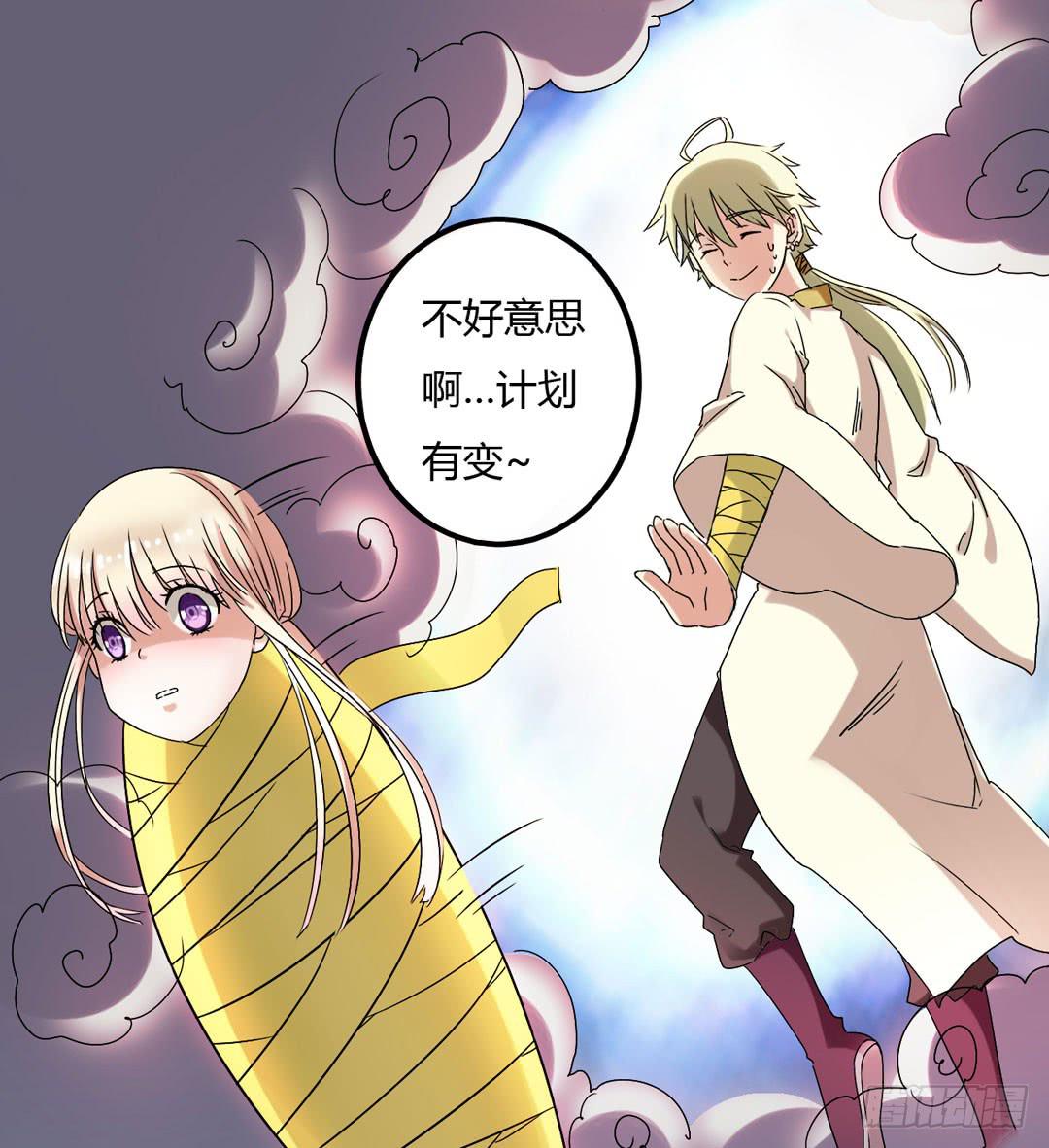 祖先哥哥救救我(1/2)-第2话