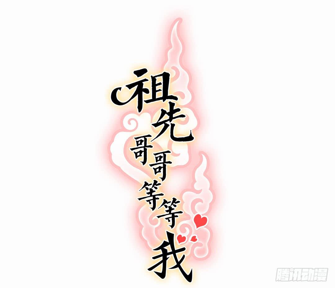 又见面了臭魔女(1/2)-第12话