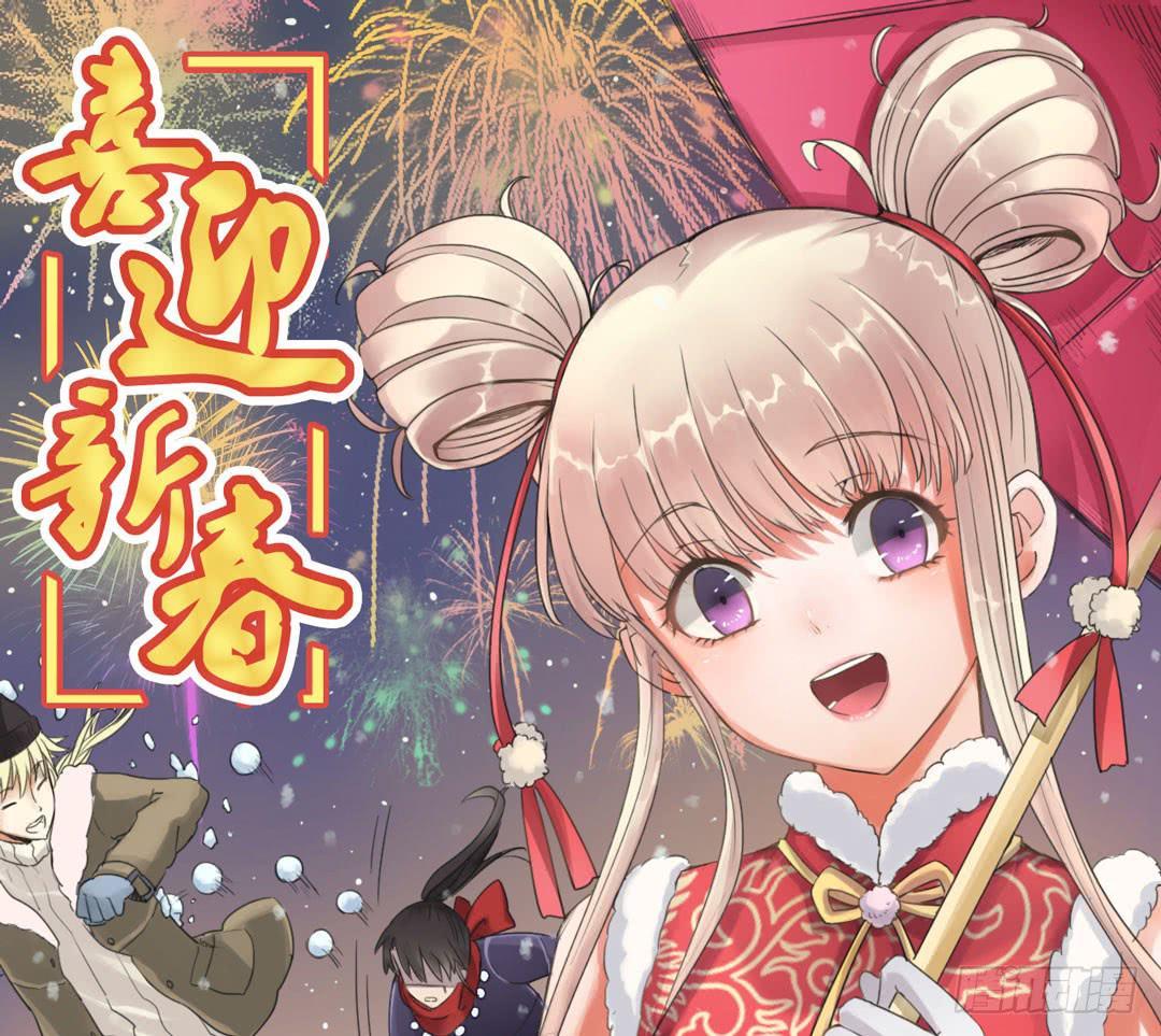 水性灵力，掌握！(1/2)-第14话