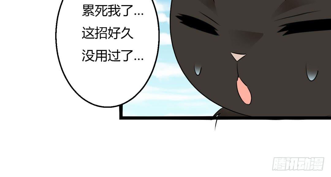 水性灵力，掌握！(1/2)-第14话
