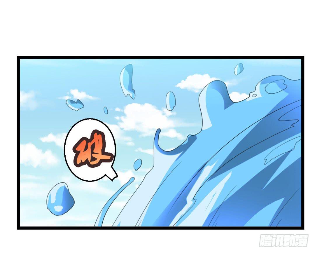 水性灵力，掌握！(1/2)-第14话