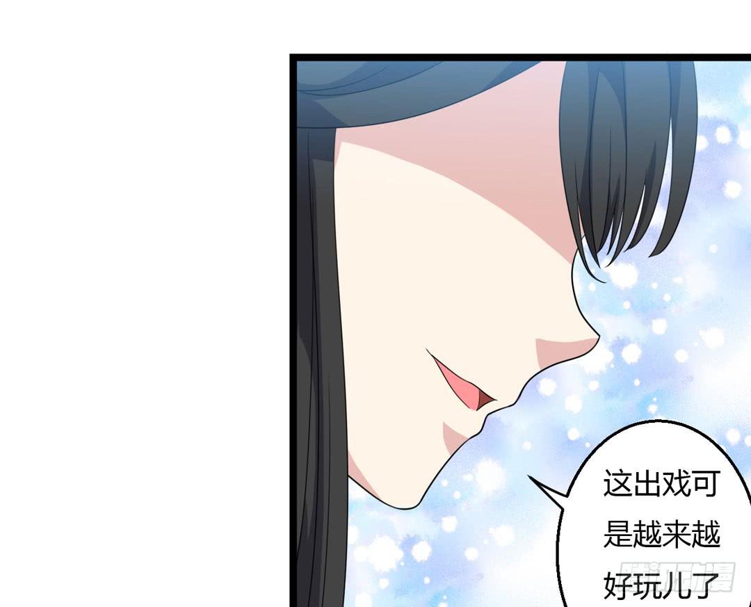 幕后黑手(1/2)-第16话