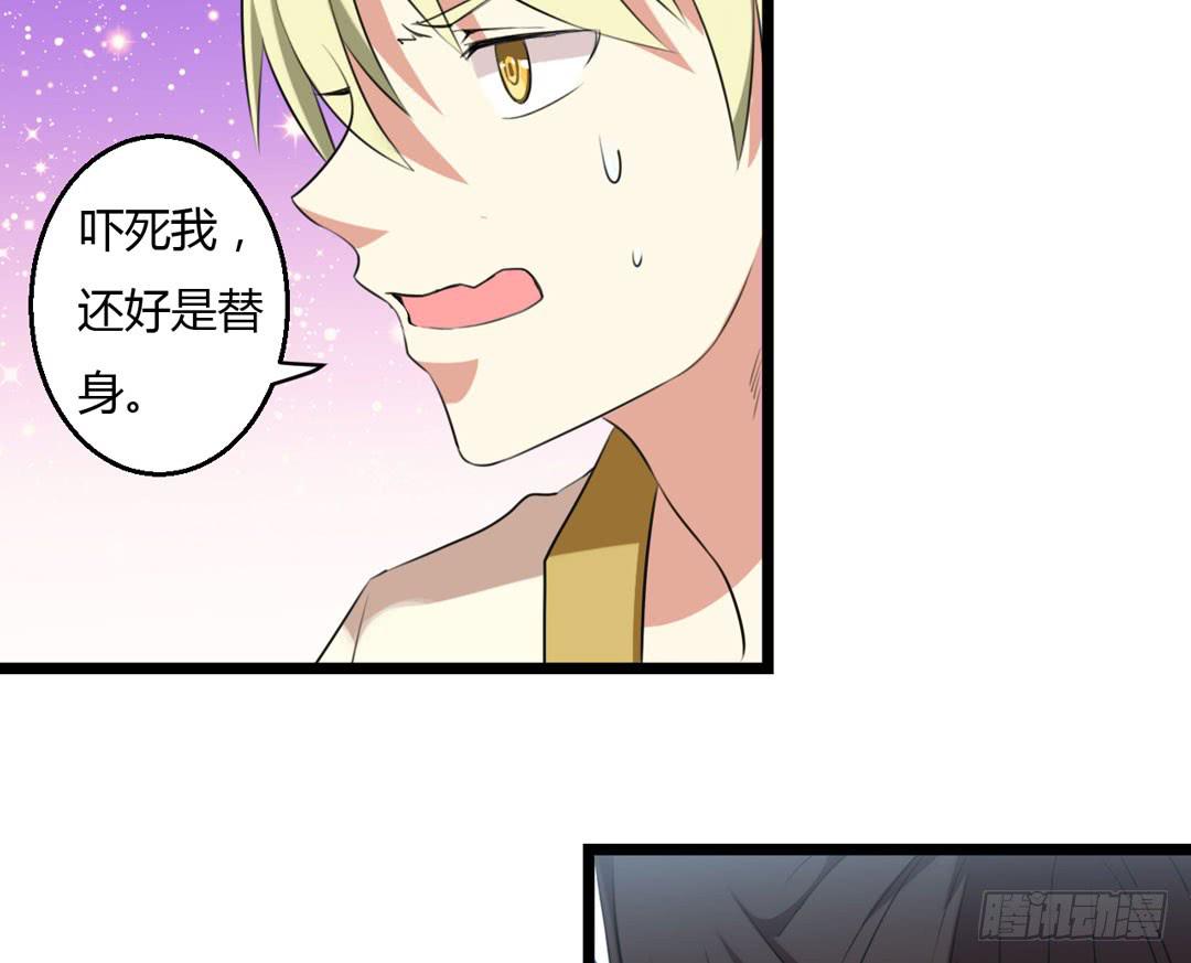险招-第18话