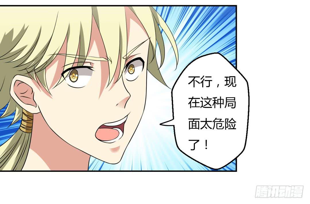 主人，灵力融合吧...-第20话