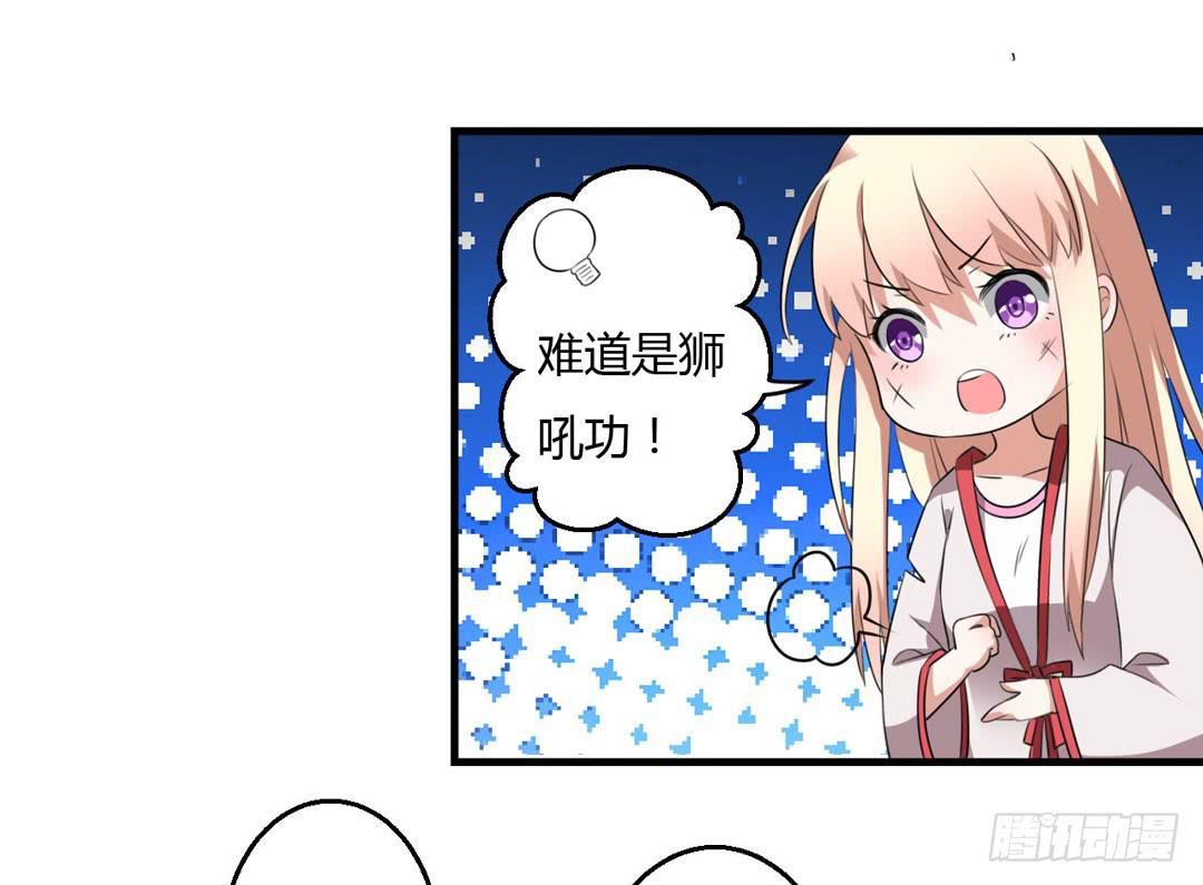 主人，灵力融合吧...-第20话