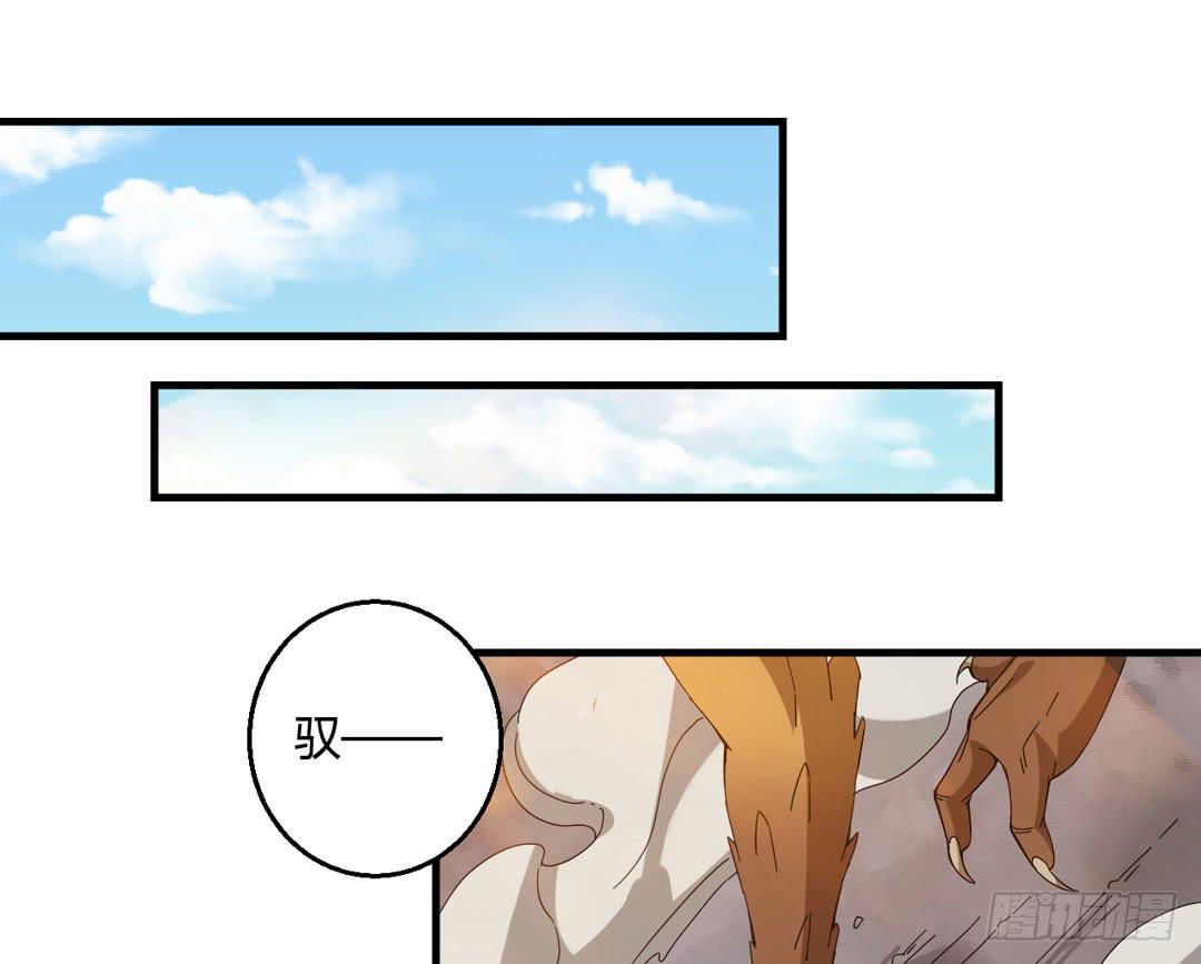猫灵村-第24话