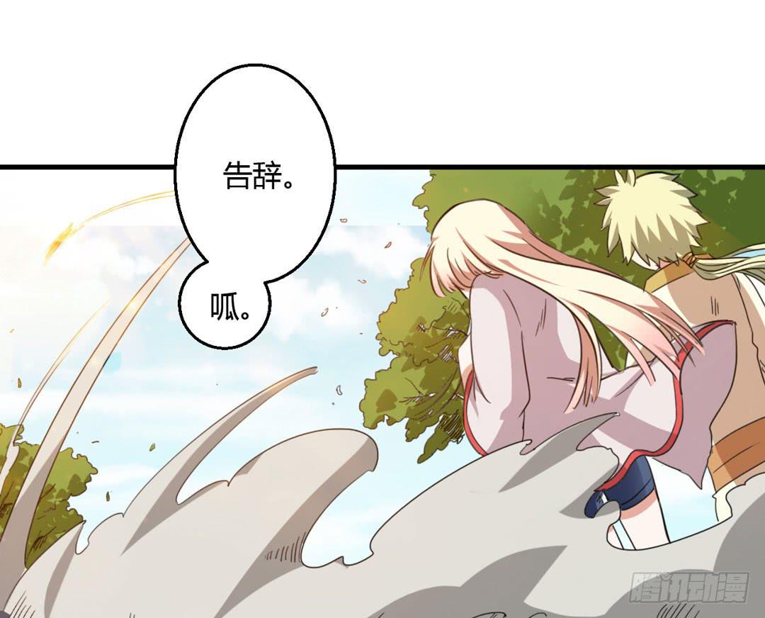 猫灵村-第24话