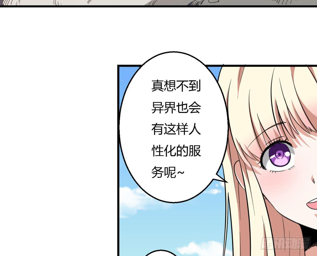 猫灵村-第24话