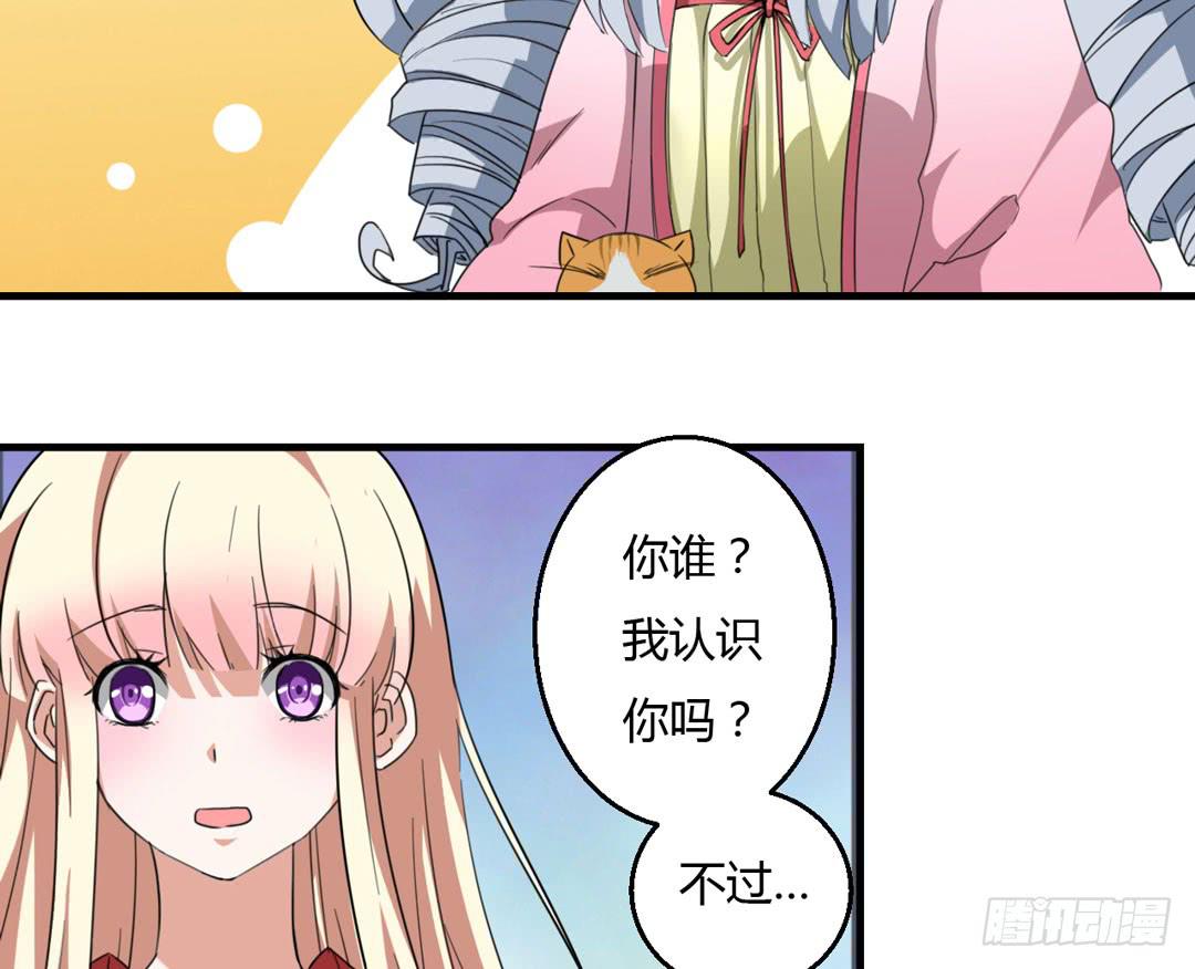 猫灵村-第24话