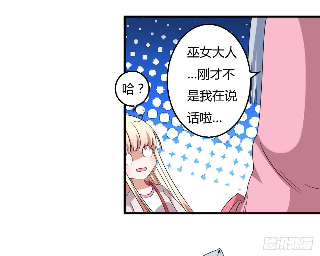 猫灵村-第24话