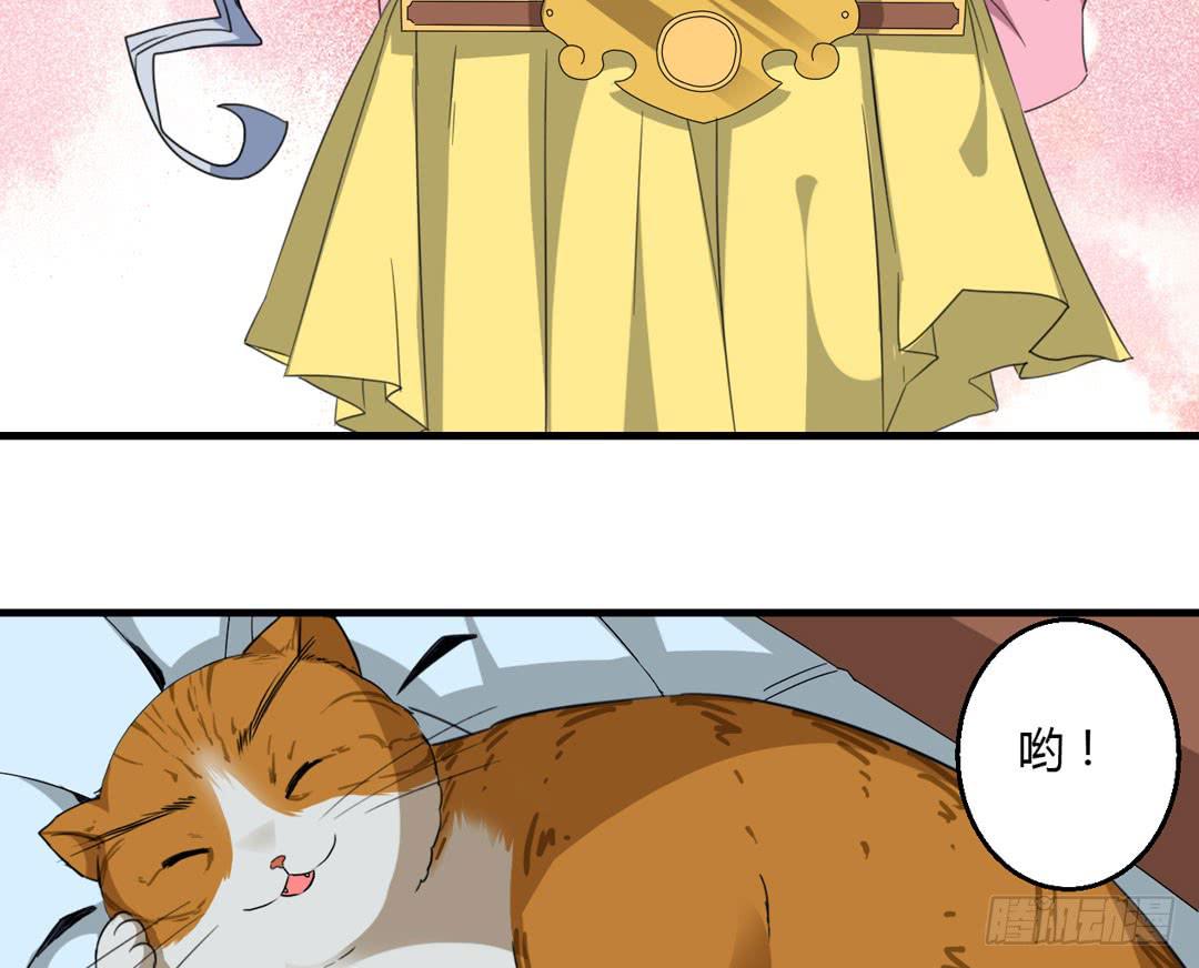 猫灵村-第24话