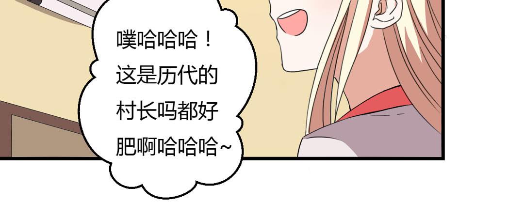 梦境-第26话