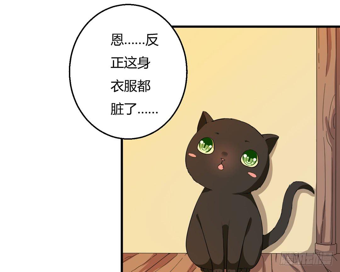 梦境-第26话