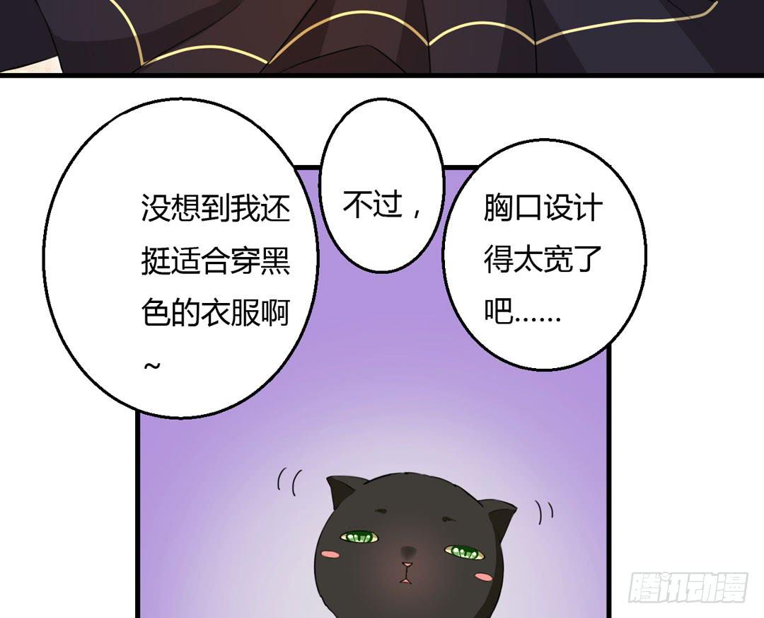 梦境-第26话