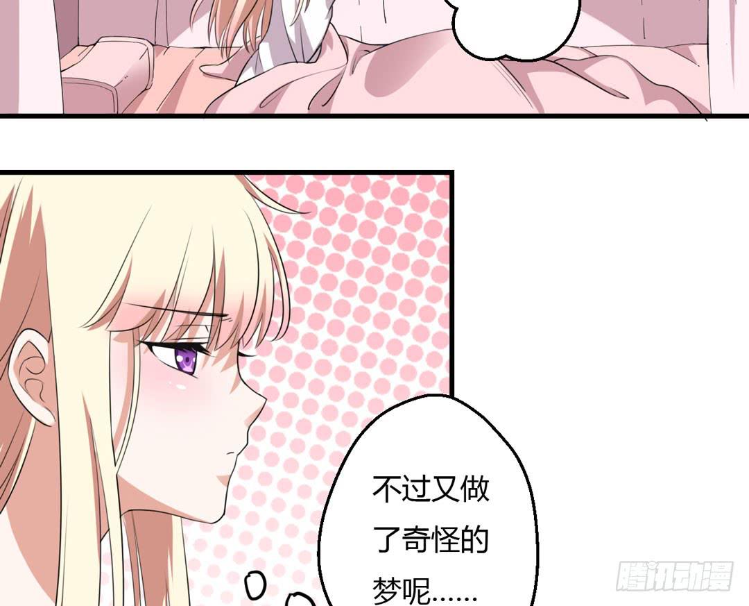 梦境-第26话