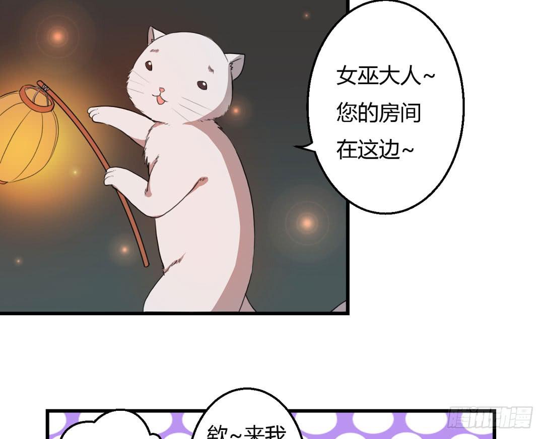 梦境-第26话