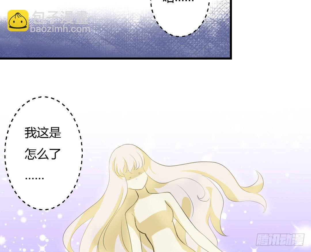 前世的景象(1/2)-第30话