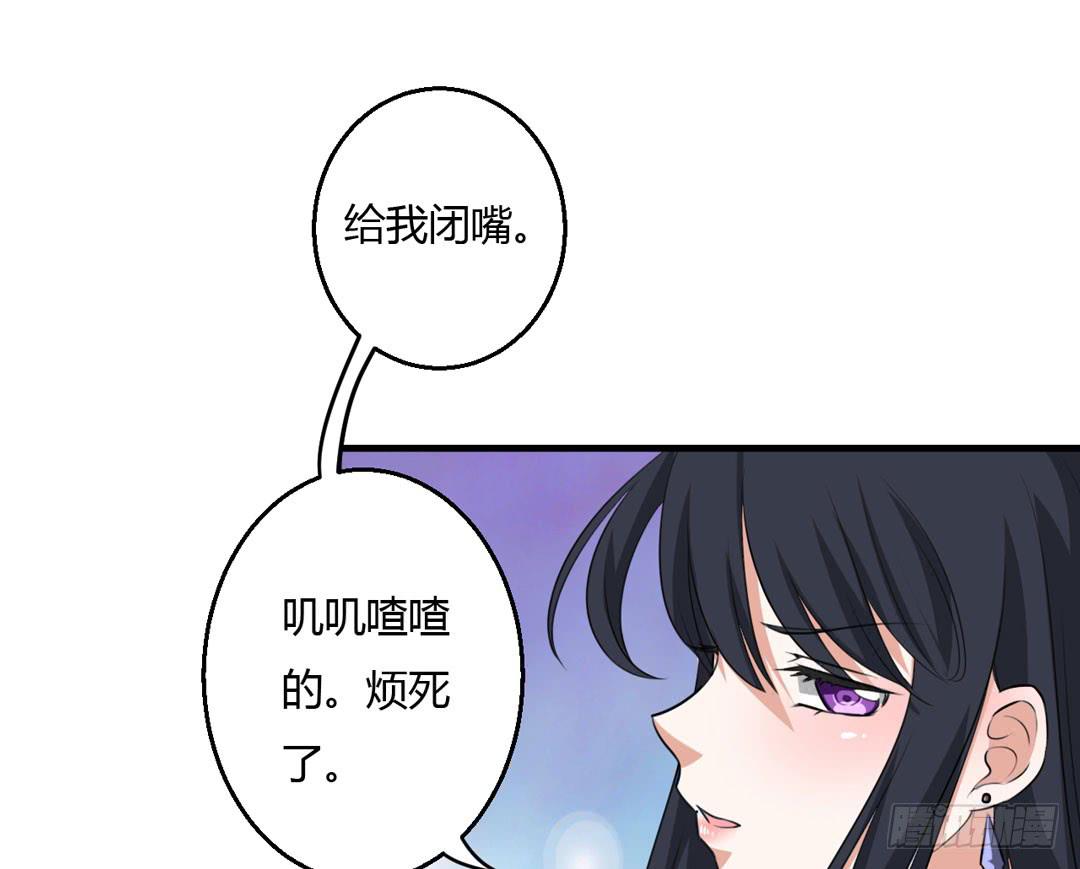前世的景象(1/2)-第30话