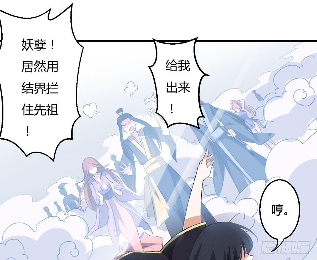 前世的景象(1/2)-第30话