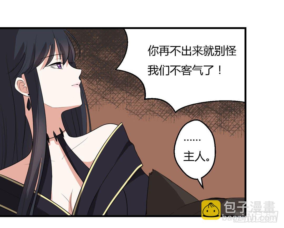 前世的景象(1/2)-第30话