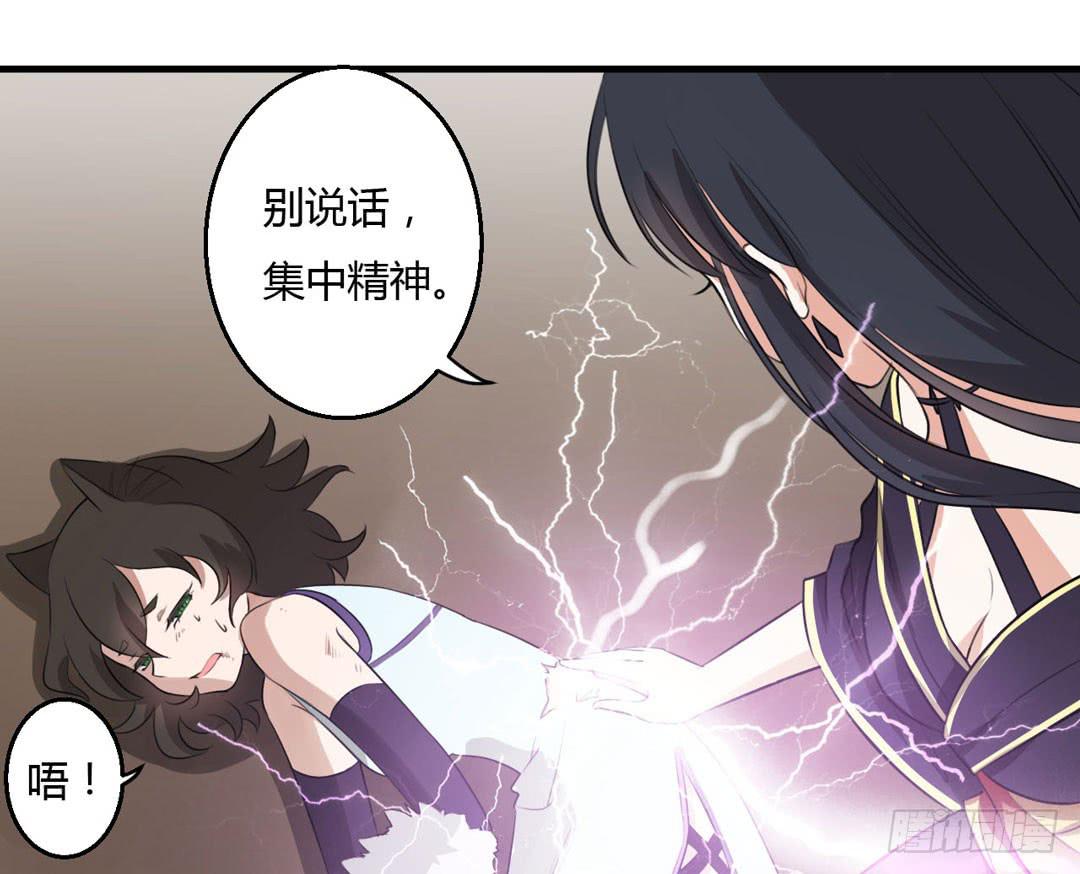 前世的景象(1/2)-第30话