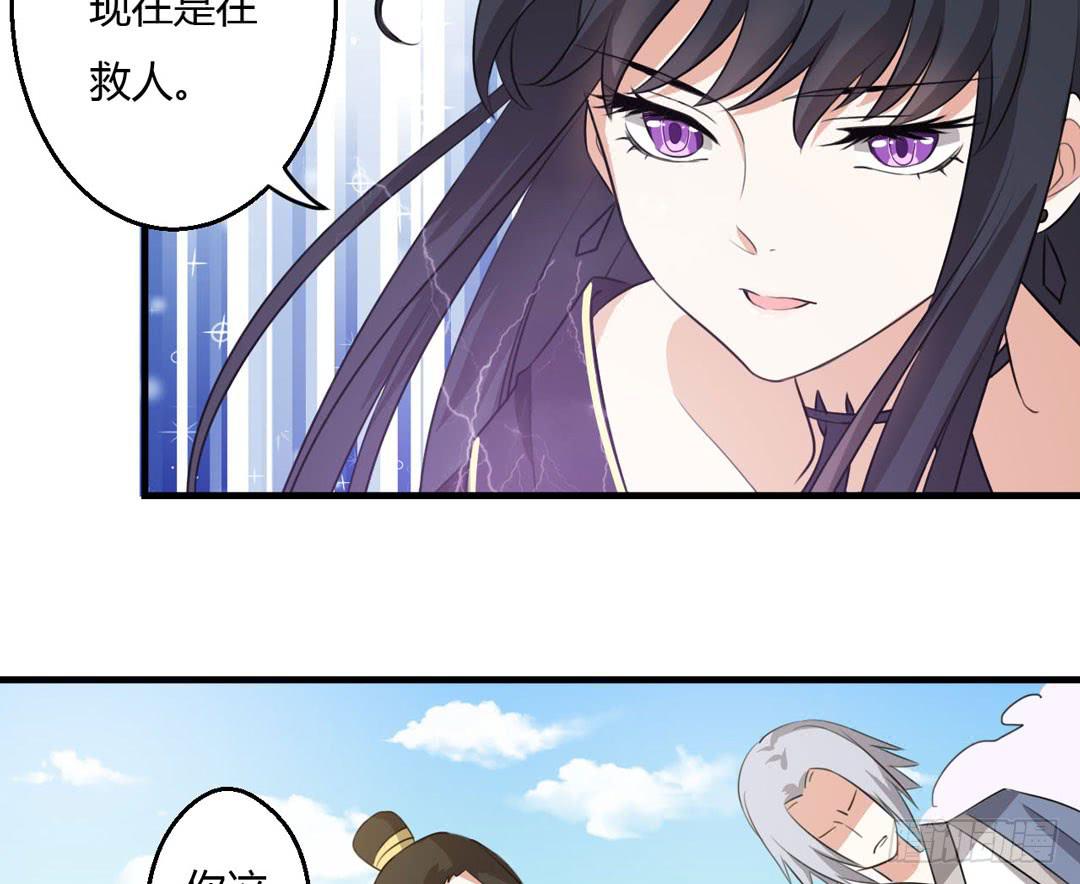 前世的景象(1/2)-第30话
