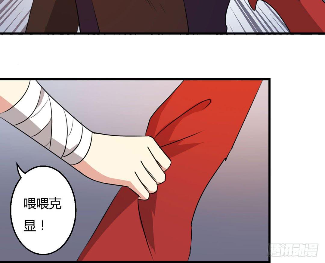 前世的景象(1/2)-第30话
