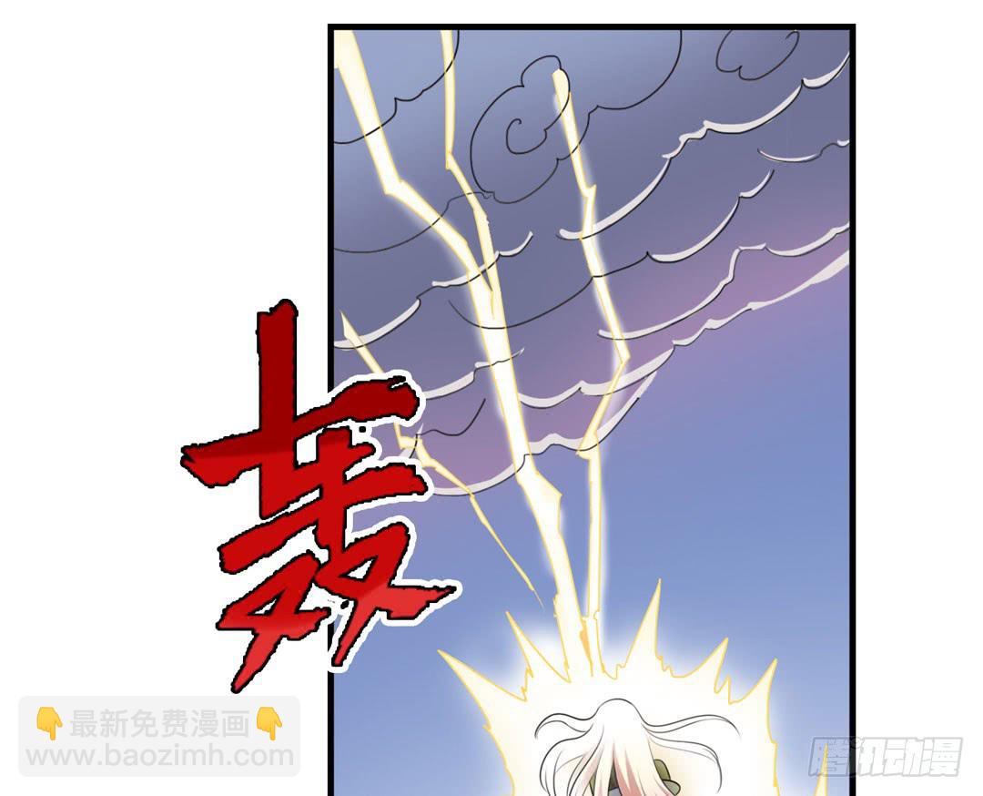 前世的景象(1/2)-第30话