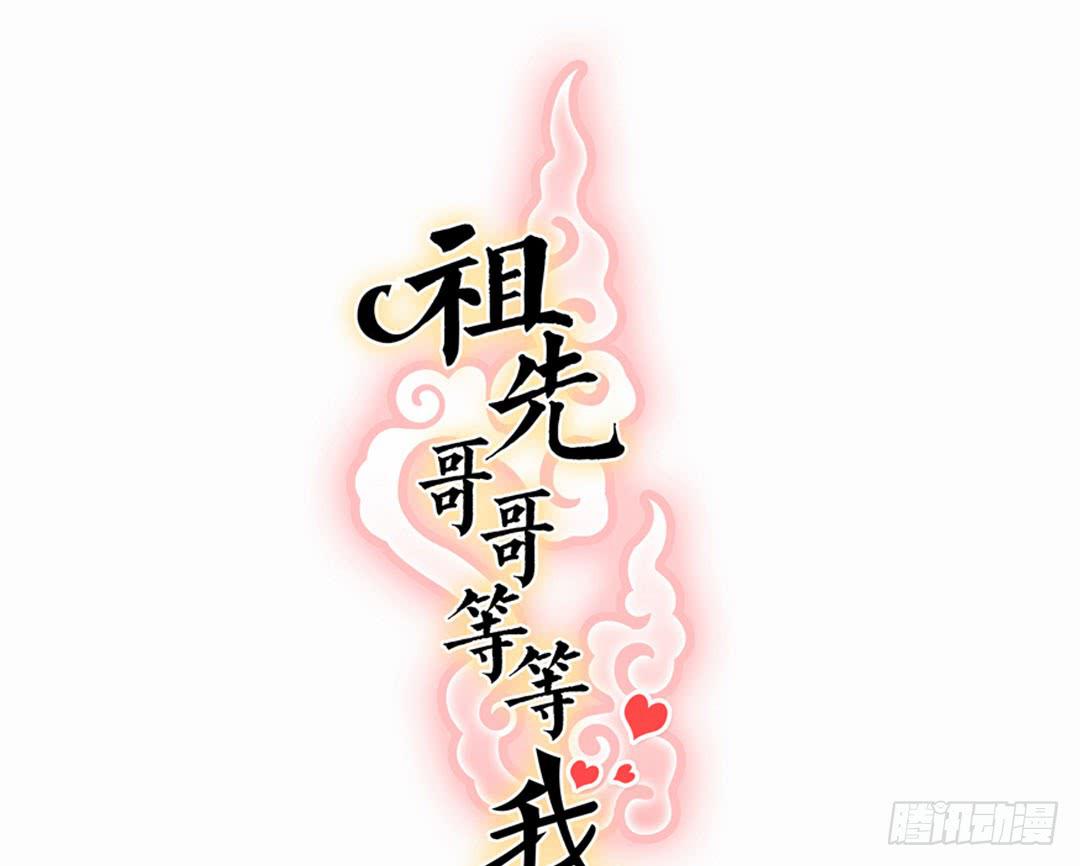 埋藏的秘密(1/2)-第4话