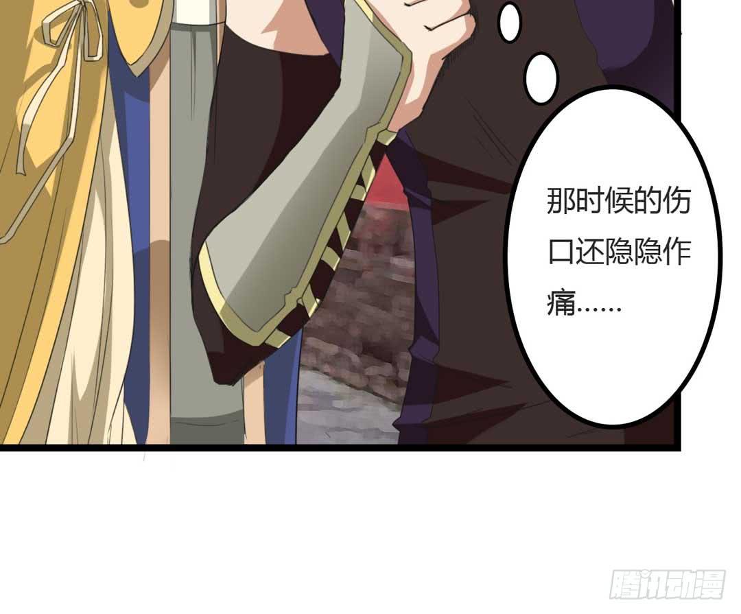 埋藏的秘密(1/2)-第4话