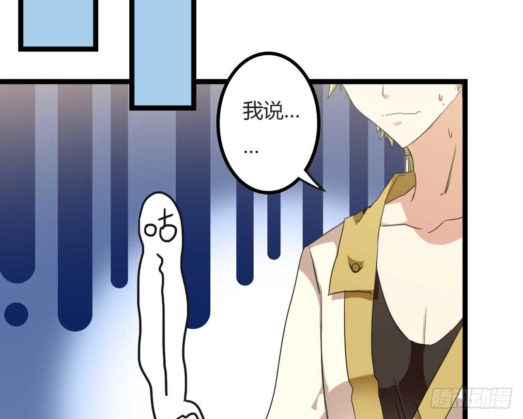 埋藏的秘密(1/2)-第4话