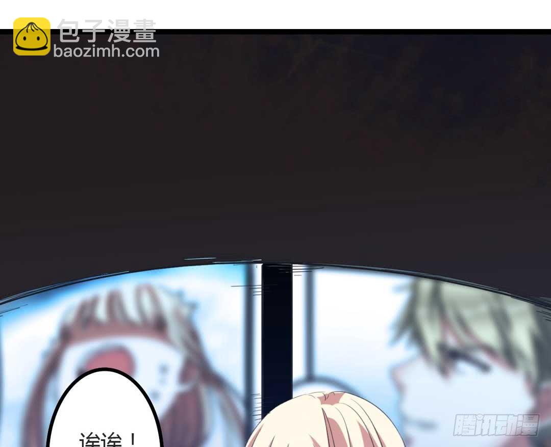 埋藏的秘密(1/2)-第4话