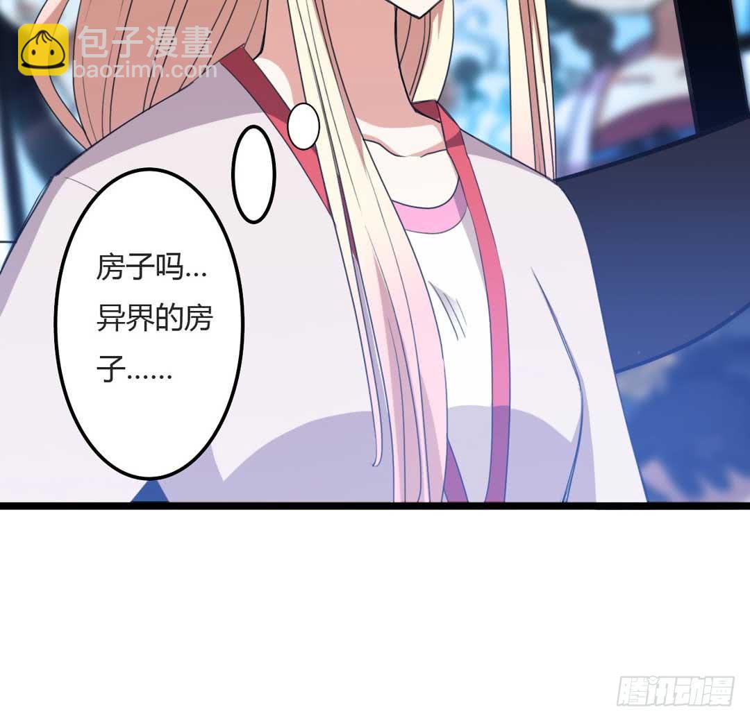 埋藏的秘密(1/2)-第4话